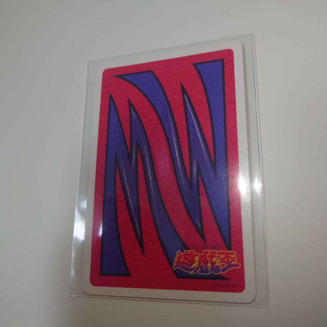 遊戯王 トランプコレクション2 青眼の白竜 ブルーアイズホワイト