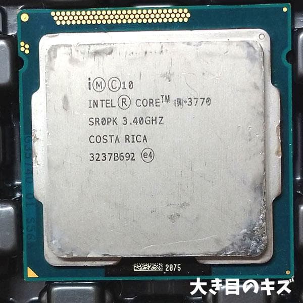 KN113 【ジャンク】Intel CORE i7-3700 4枚セット CPU - メルカリ