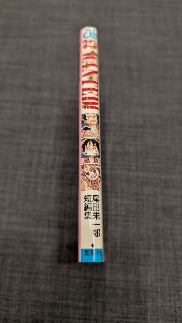 初版・希少】WANTED! 尾田栄一郎短編集 1998年 第1刷 - メルカリ
