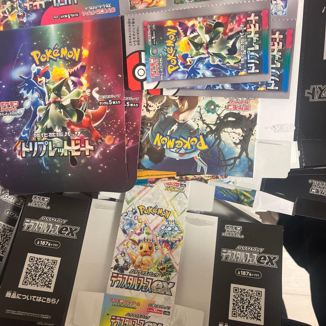 空箱 まとめ売り ポケモンカード ペリペリあり - メルカリ