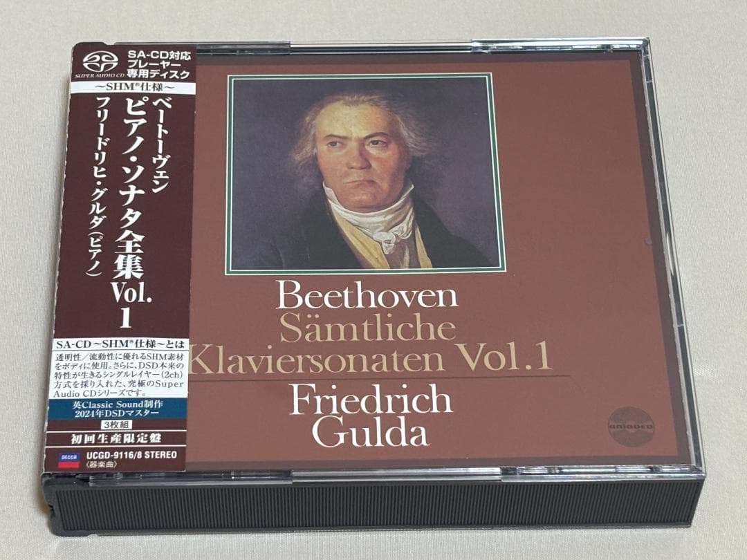 シングルレイヤー３SACD◇ベートーヴェン：ピアノ・ソナタ全集１　グルダ（P)M シングルレイヤー3SACD◇ベートーヴェン：ピアノ・ソナタ全集1