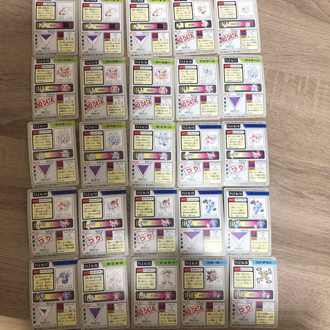 ポケモンカードダス キラ含む46枚 - メルカリ