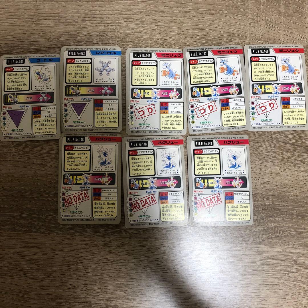 ポケモンカードダス キラ含む46枚 - メルカリ