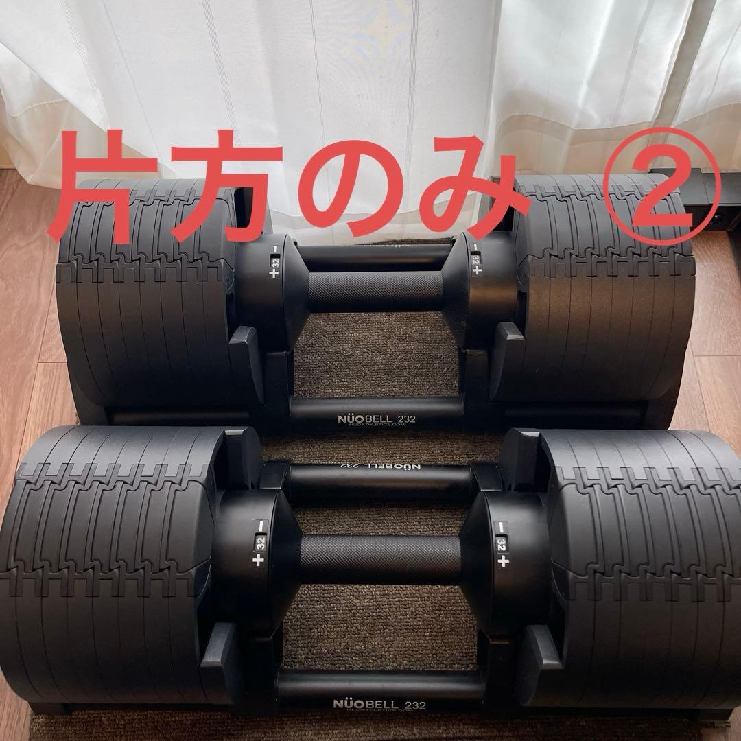FLEXBELL フレックスベル 32kg 可変式ダンベル NUO ② 楽天市場】☆最大6,000円OFFクーポン 3/3〜3/11☆フレックスベル