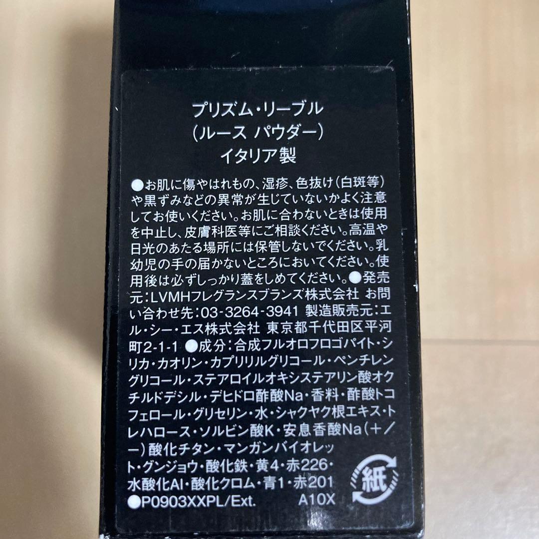 GIVENCHY PRISME LIBRE ルースパウダー 限定版 - メルカリ