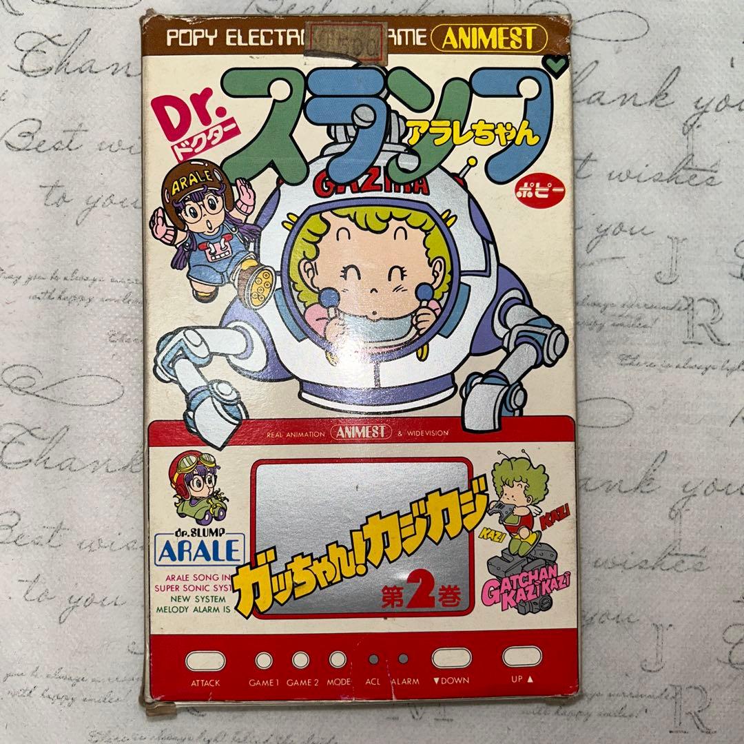 稀少ゲームウォッチ Dr スランプ アラレちゃん ガっちゃん！カジカジ第