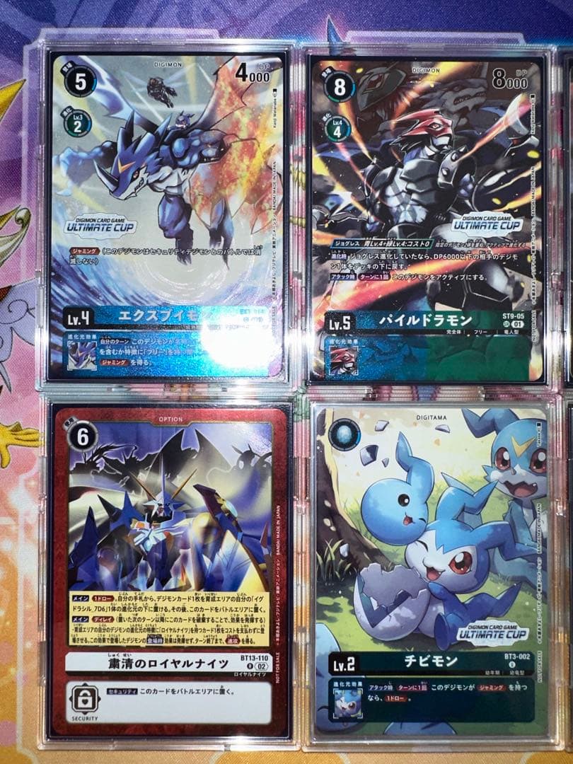 デジモン デジカ アルティメットカップ ベスト4 入賞カード - メルカリ