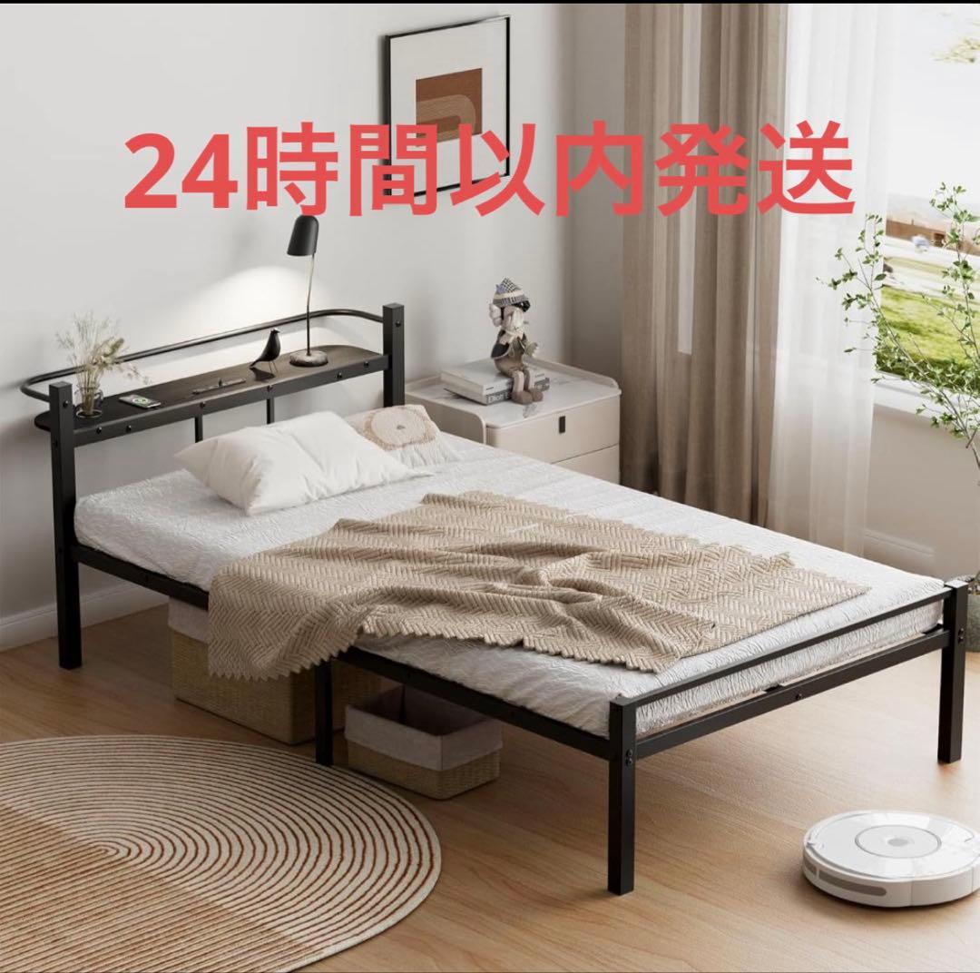 ベッドフレーム シングル ベッド 2口コンセント 耐荷重300kg ブラック Amazon｜【宮棚・2口コンセント】ベッドフレーム シングルHoldm パイプ