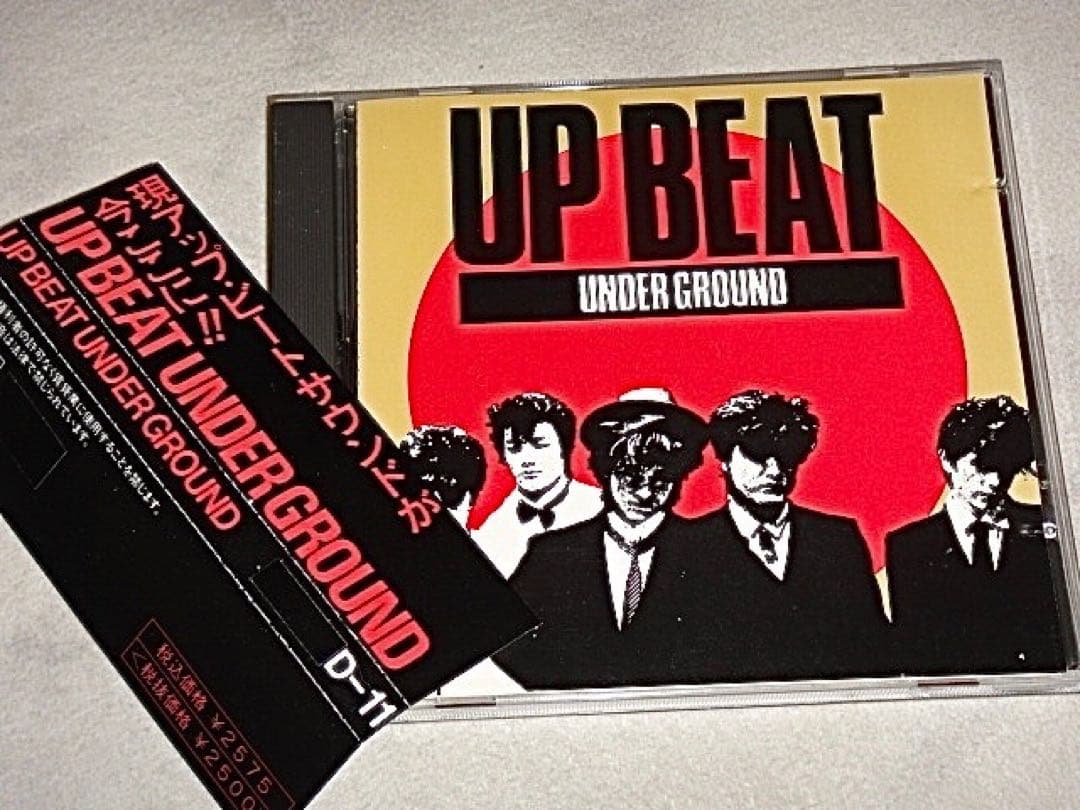 UP-BEAT UNDERGROUND/自主制作/CD/アップビート/広石武彦 広石ネット