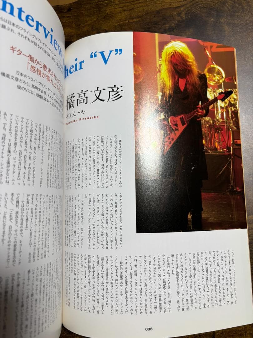 中古】ヴィンテージ・ギター Vol.14 (エイムック 943) - メルカリ