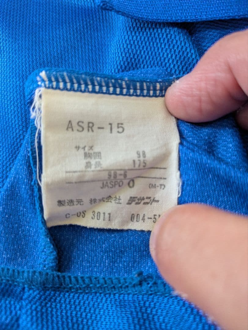 日本代表ユニフォーム 92アジアカップ優勝モデル - メルカリ