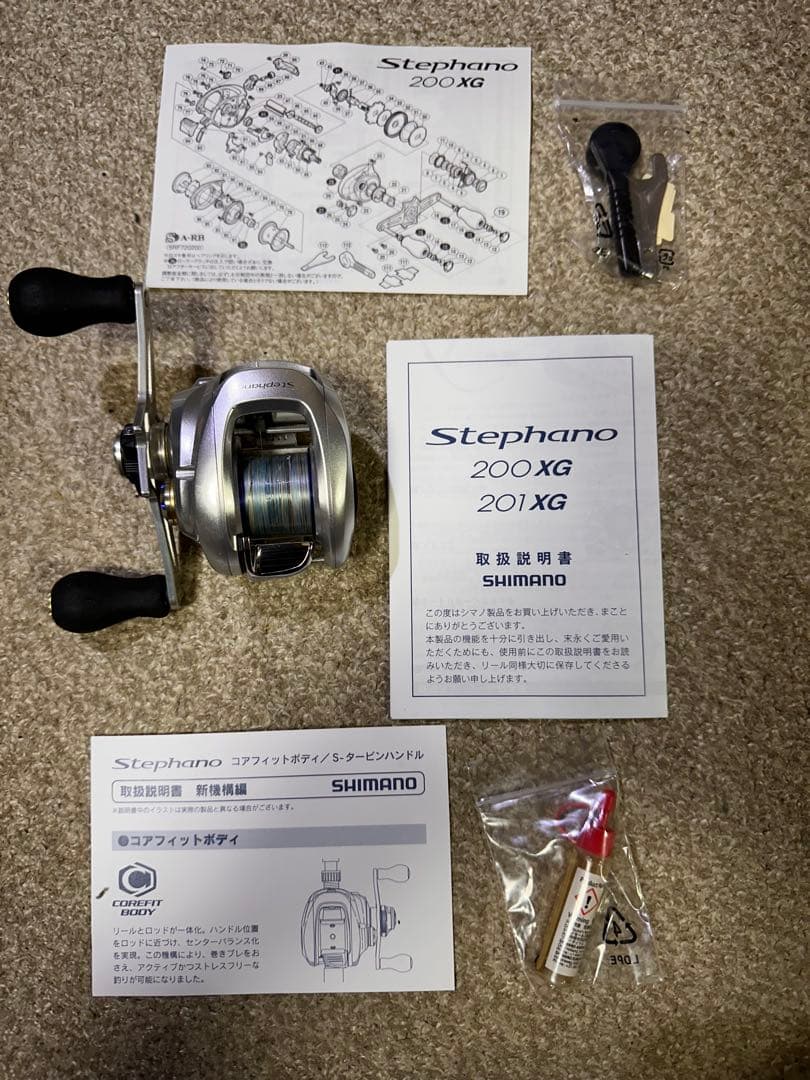 SHIMANO Stephan 201XG ベイトリール 左巻き - メルカリ