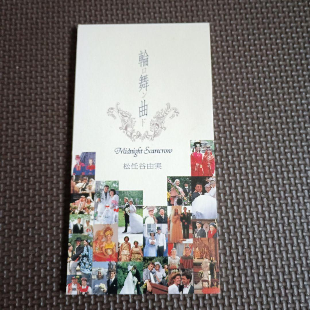 邦楽 CD セット 複数アーティスト10枚セット - メルカリ