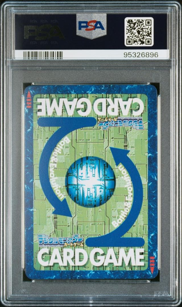 PSA10】メタルガルルモン Bx-1 旧デジモンカード 当時品 - メルカリ