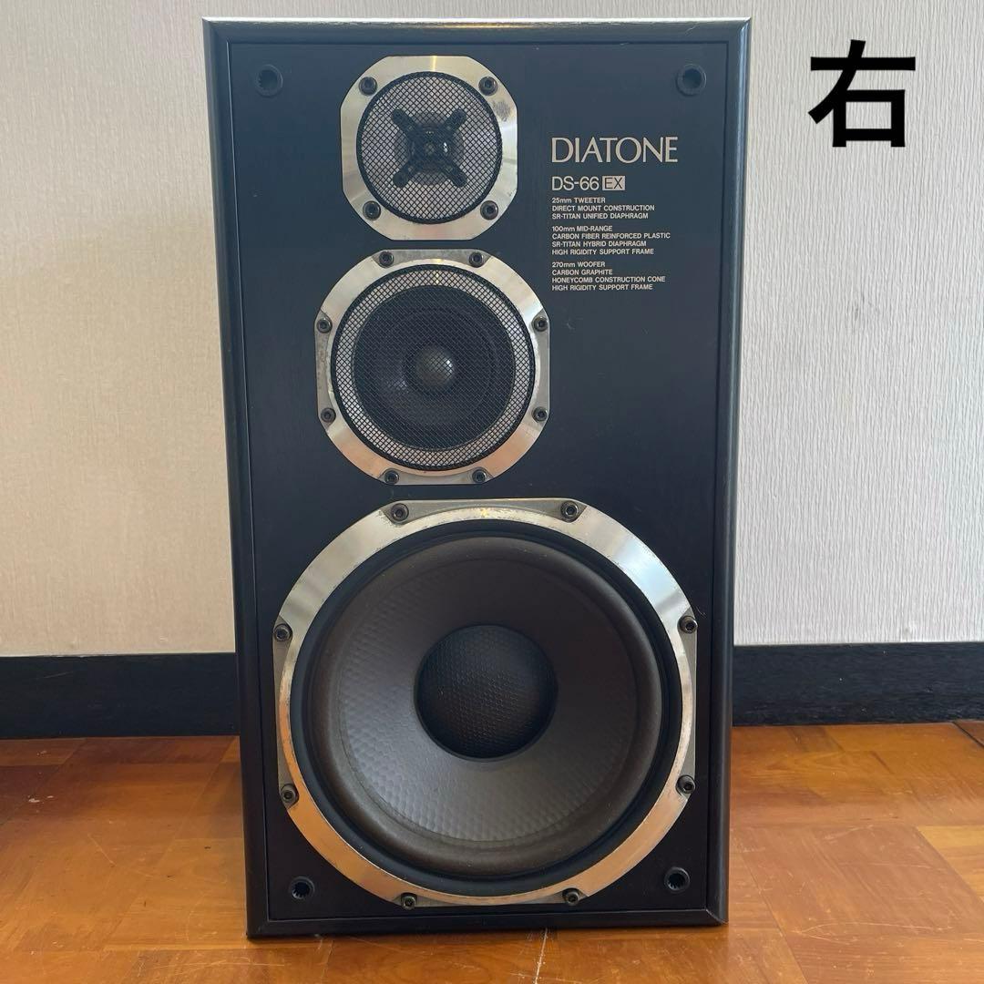 名機ダイヤトーン スピーカー 【DS-66EX】2個セット - メルカリ