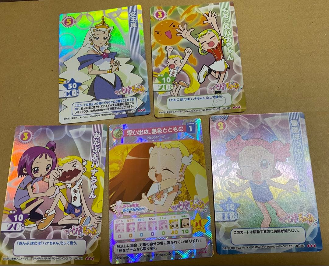 fab GEM pack1 11個セット