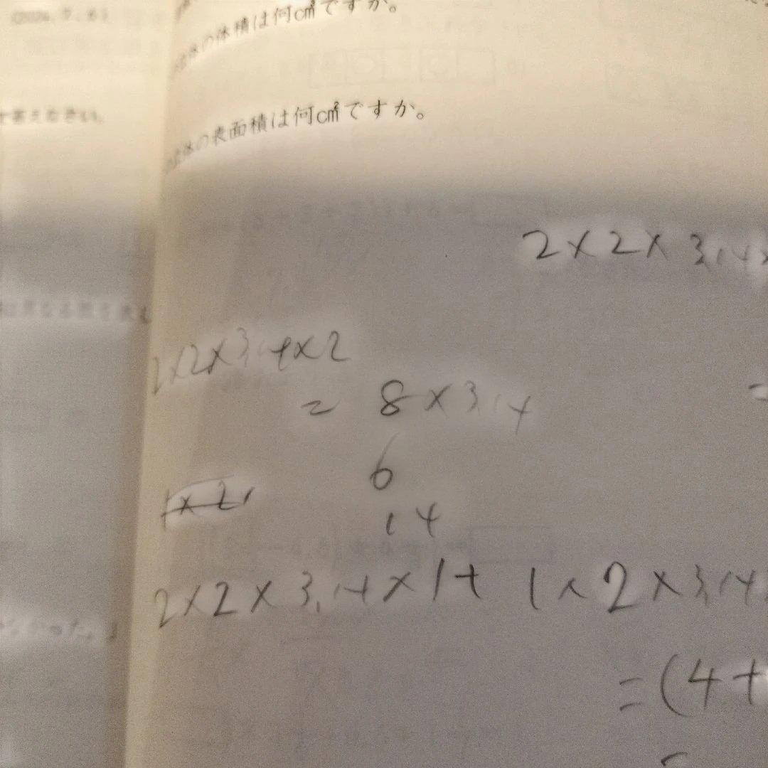 四谷大塚 予習シリーズ準拠「週テスト問題集 6年上 算数」 - メルカリ