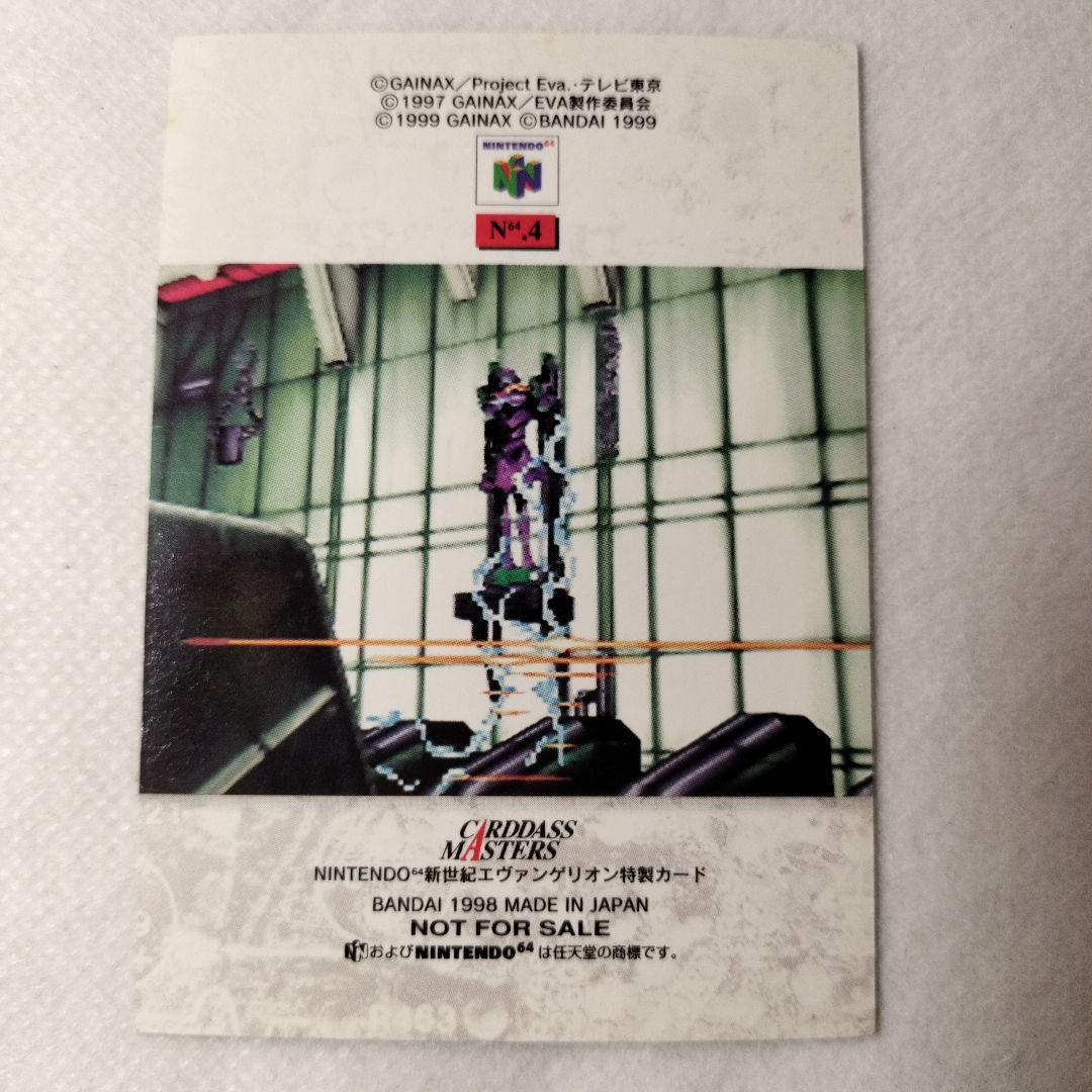 カードダスマスターズ エヴァンゲリオン 特製カード 3枚セット