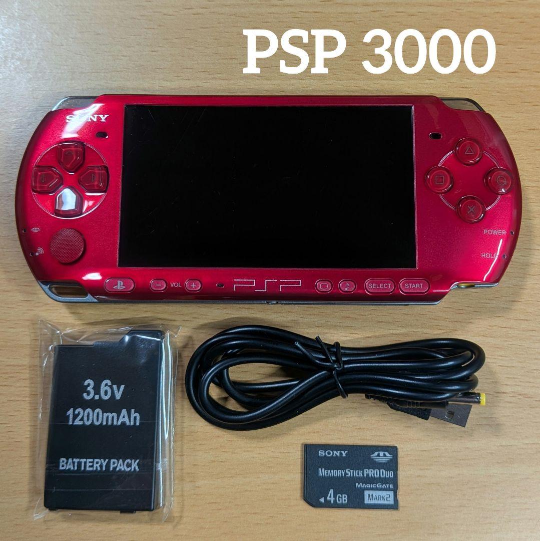 PSP 赤 ラディアント レッド 本体 付属品 ソニー 120 - メルカリ