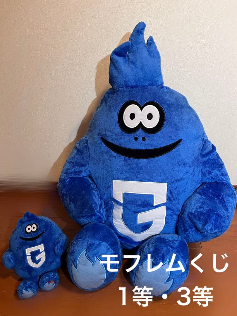 ガンバ大阪　モフレムくじ 明治安田J1百年構想 モフくじ開催のお知らせ｜ガンバ大阪オフィシャル