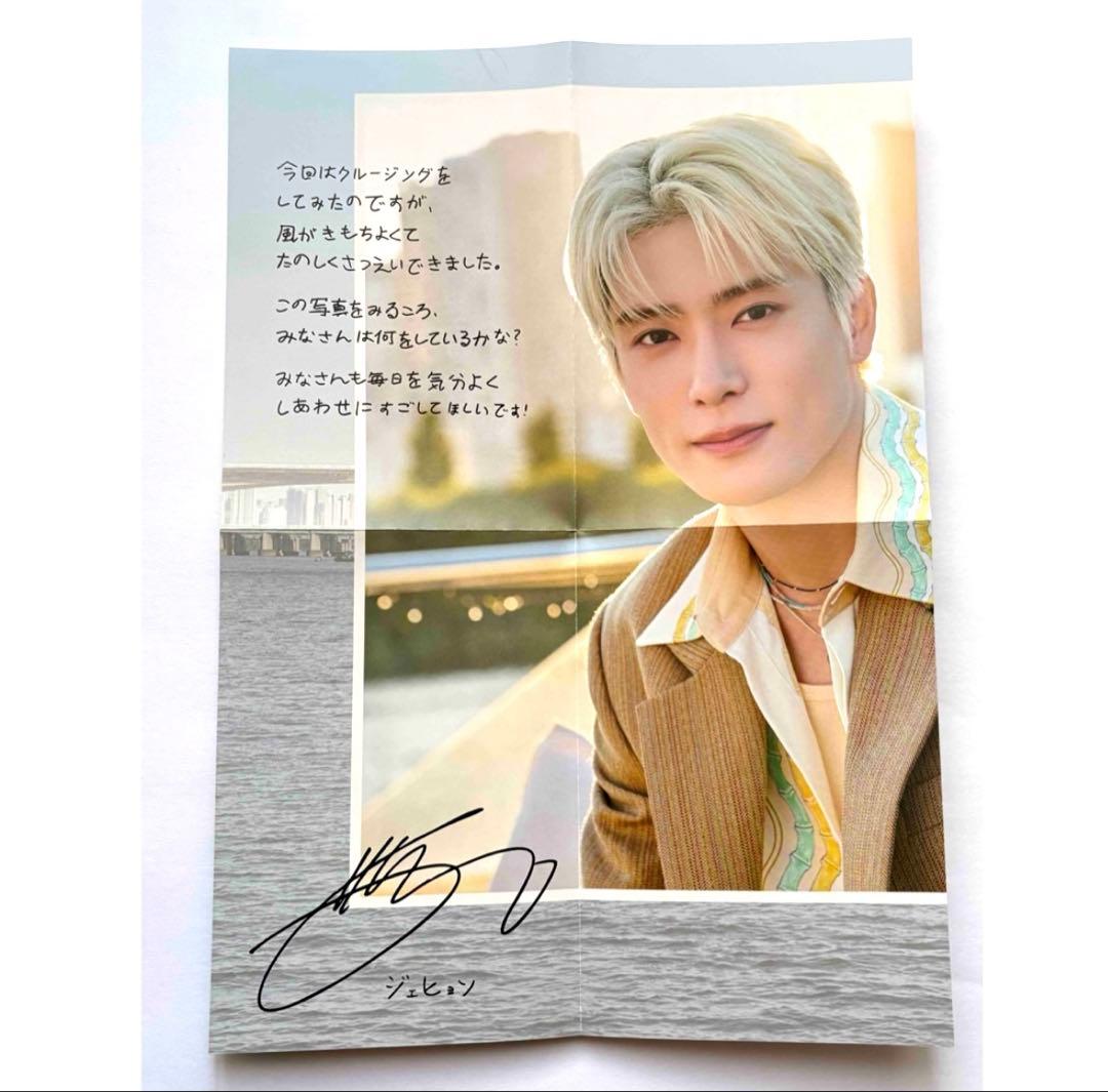 NCT127 FC 会員特典 Special kit 2026 ジェヒョン - メルカリ