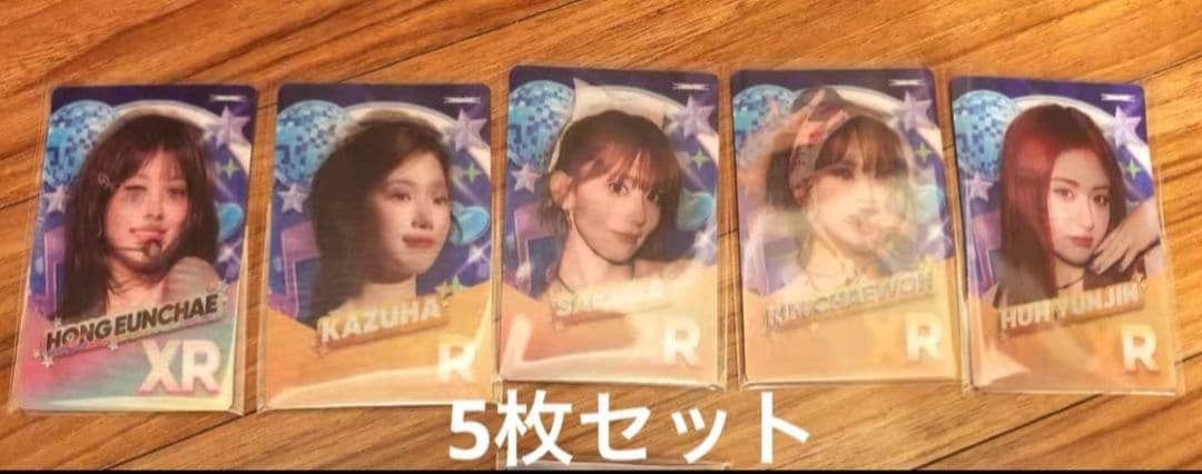 ルセラフィム ソウルコン RhythmHive レンチキュラートレカ 5枚セット