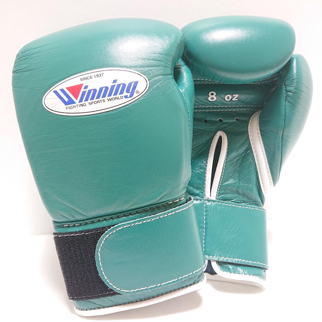 Winning ウイニング ボクシンググローブ 8oz 緑 MS-200B - メルカリ