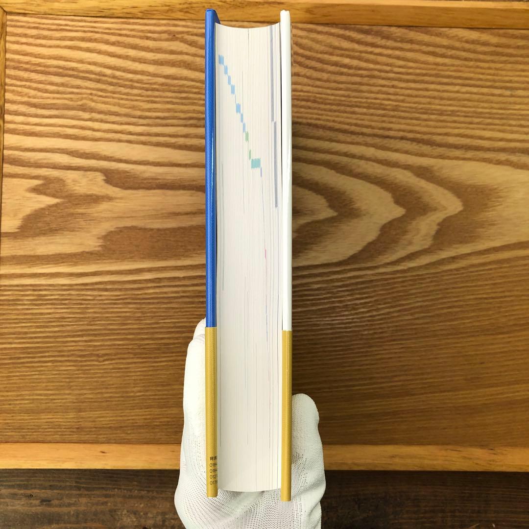 【限定1冊のみ】アジサイ百科 川島 榮生著 希少 レア 美品 匿名配送