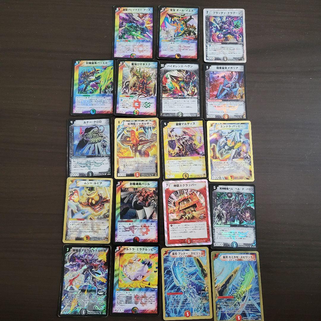 デュエルマスターズ カードセット - メルカリ