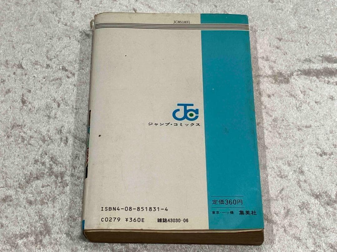 初版本] ドラゴンボール 1巻 鳥山明 - メルカリ