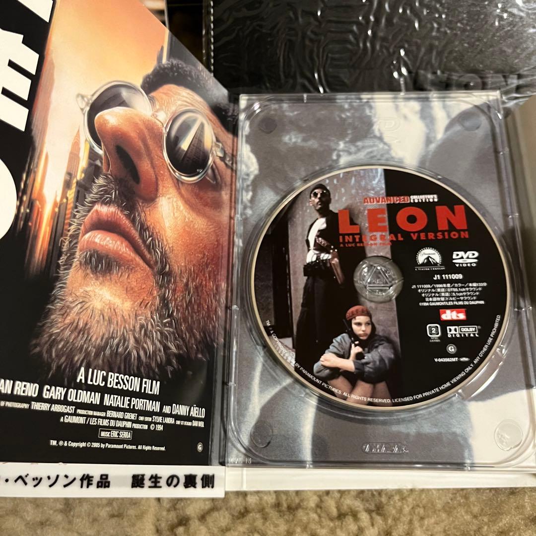 レオン公開10周年記念 リュック・ベッソン監督作品集 DVD-BOX〈5,00