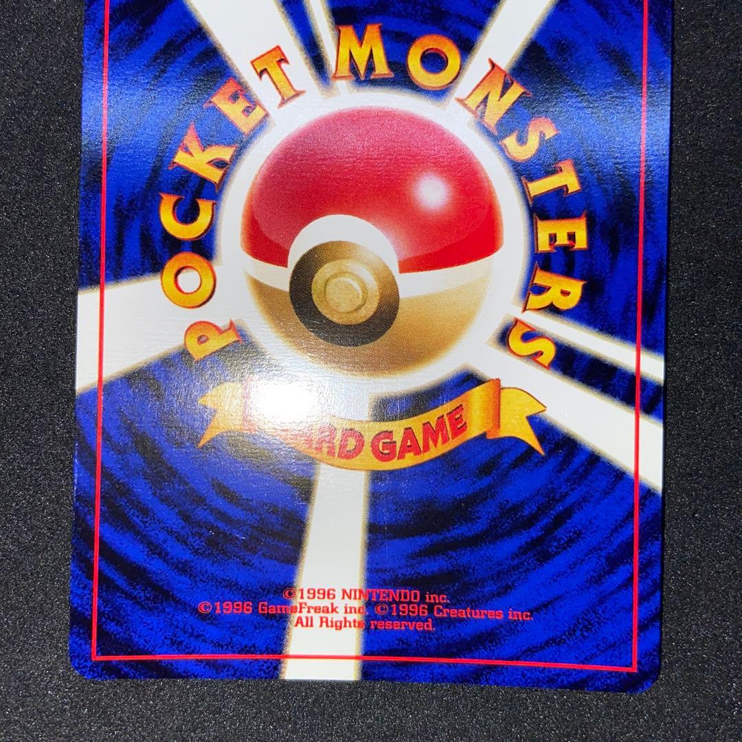 旧裏ポケモンカード】コイル ☆ 拡張パック第2弾 遺跡をこえて… - メルカリ