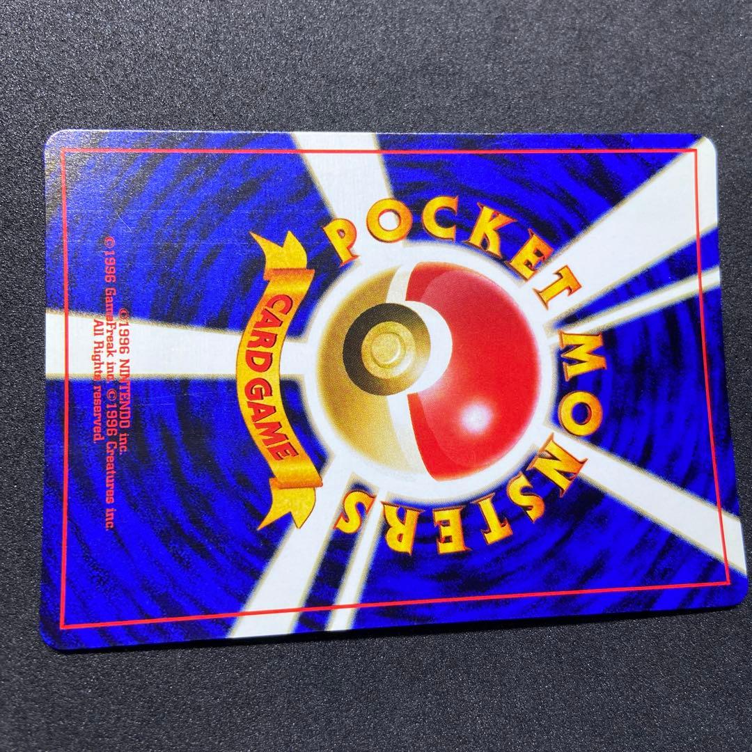 旧裏ポケモンカード】コイル ☆ 拡張パック第2弾 遺跡をこえて… - メルカリ