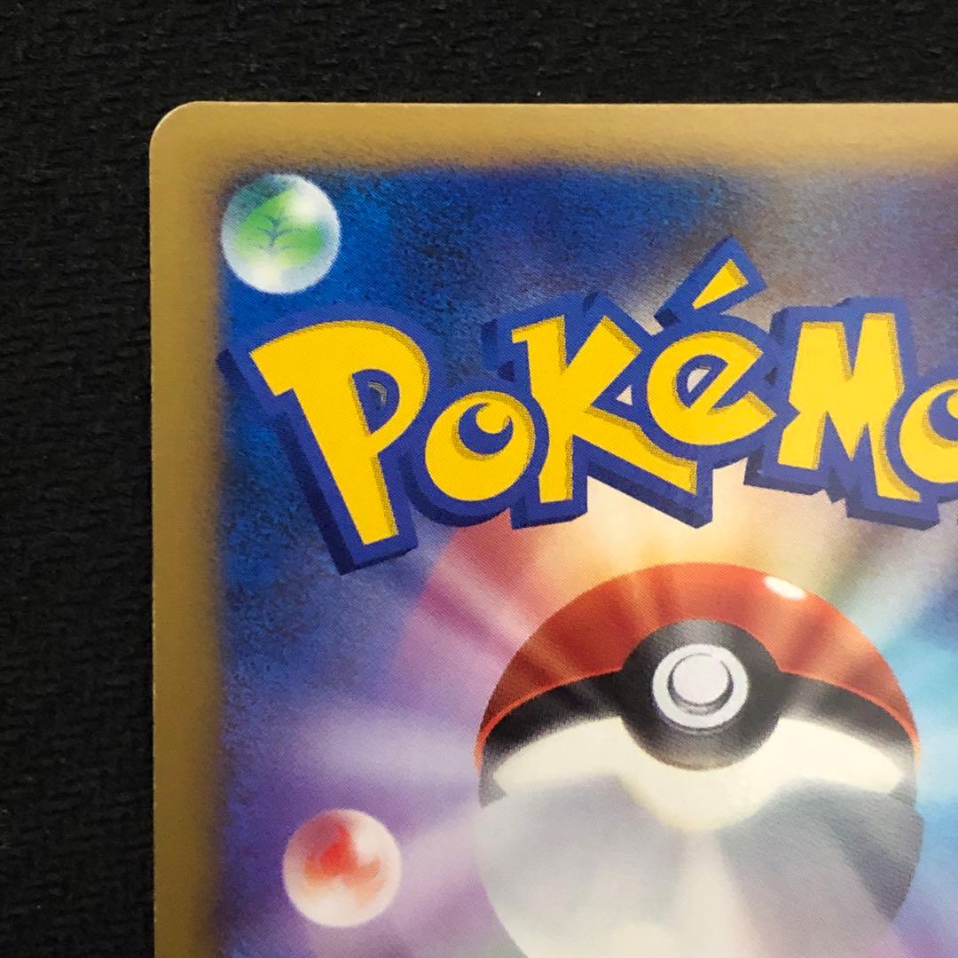 ポケモンカード オタチ プロモ 022/L-P LEGEND レジェンド 237 - メルカリ