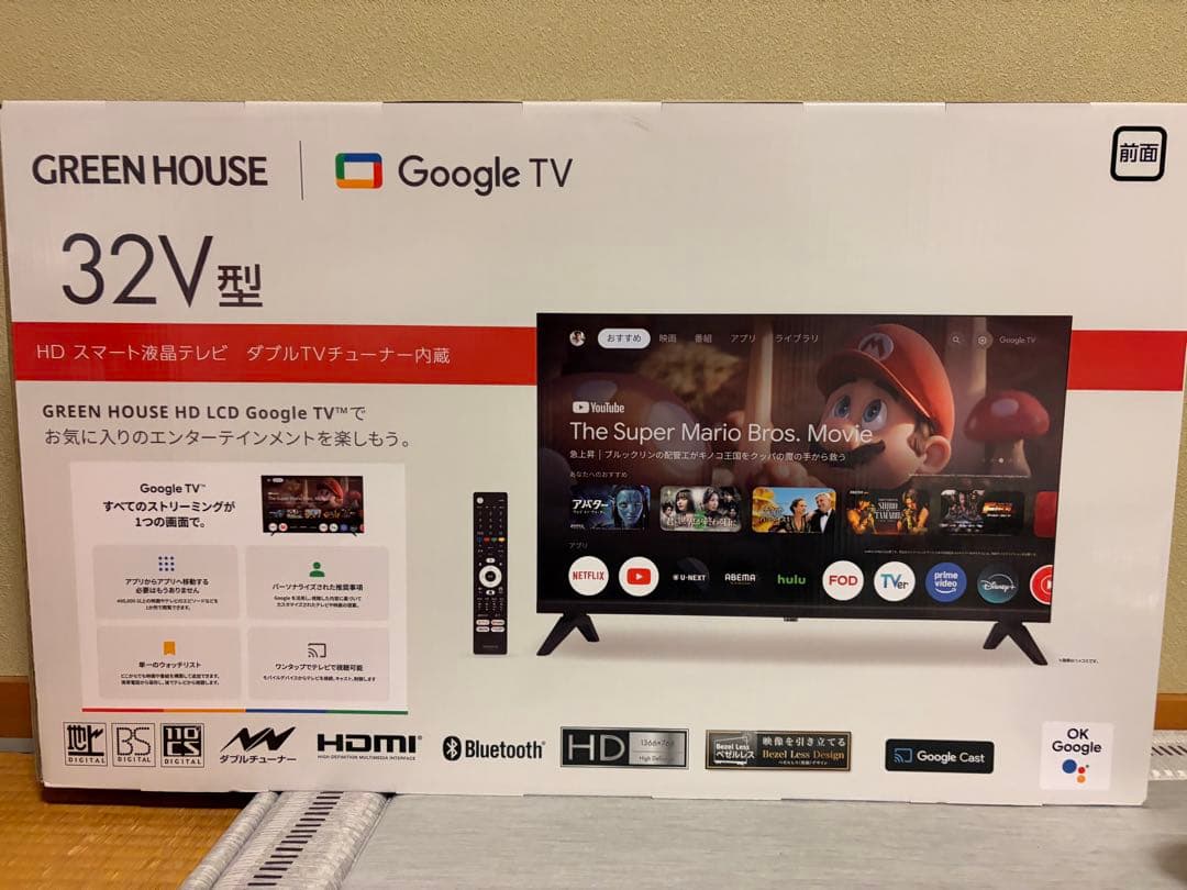 GREEN HOUSE 32インチ Googleテレビ Amazon | グリーンハウス 32V型 チューナーレステレビ スマートテレビ