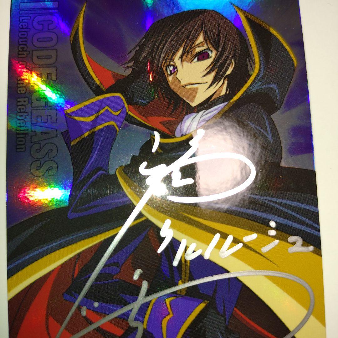 コードギアス 反逆のルルーシュ カードダスマスターズ EX003 - メルカリ