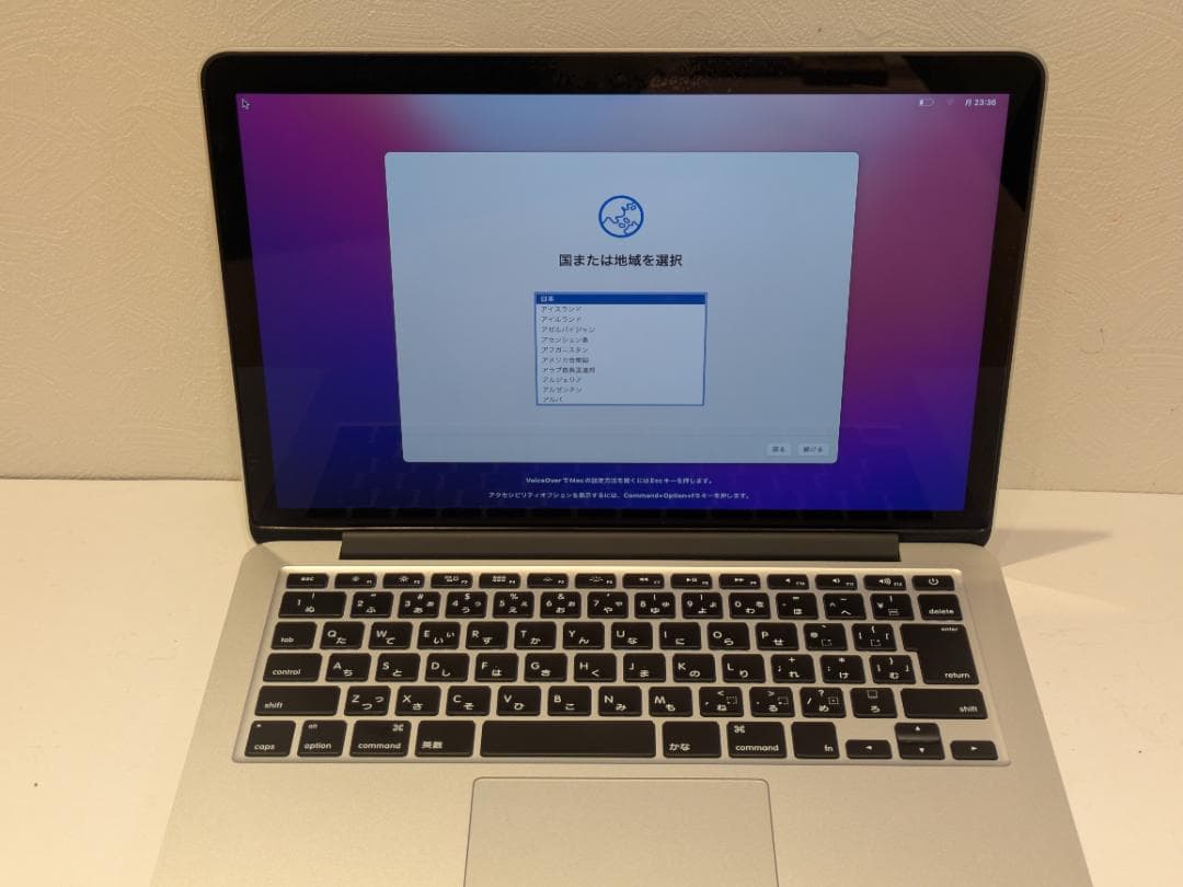 t*m様 Apple MacBook Pro A1502 MF840J/A ノー MacBook Pro Apple 13.3inch MF840J/A A1502 Early 2015 選べるOS