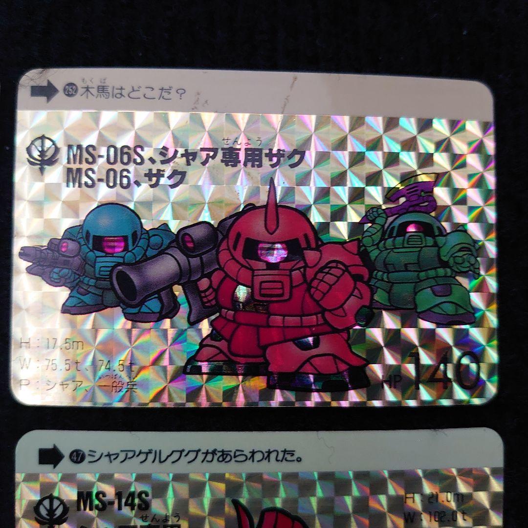当時物】希少 初期 SDガンダム カードダス 16枚セット 1988年～ - メルカリ
