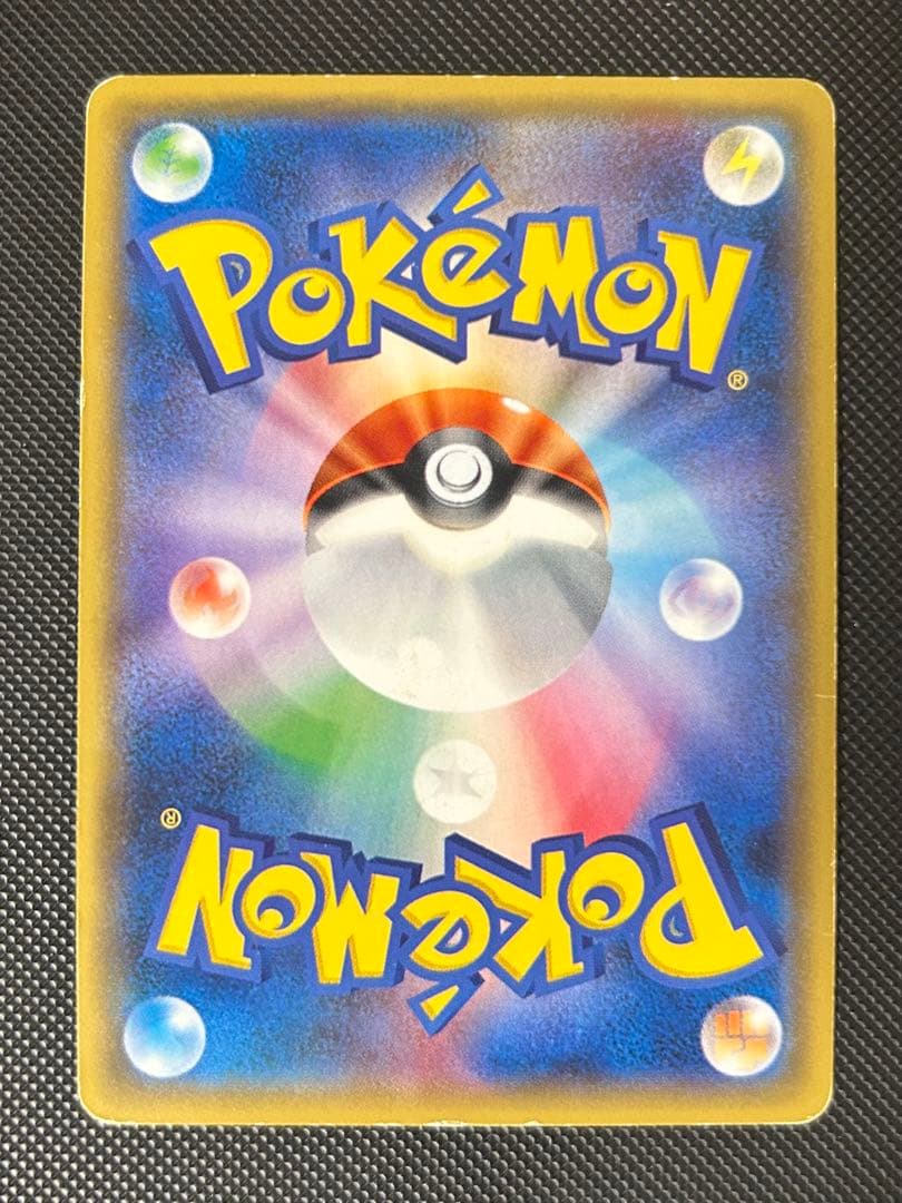 リザードンGX SR SM3H 闘う虹を見たか 052/051 - メルカリ