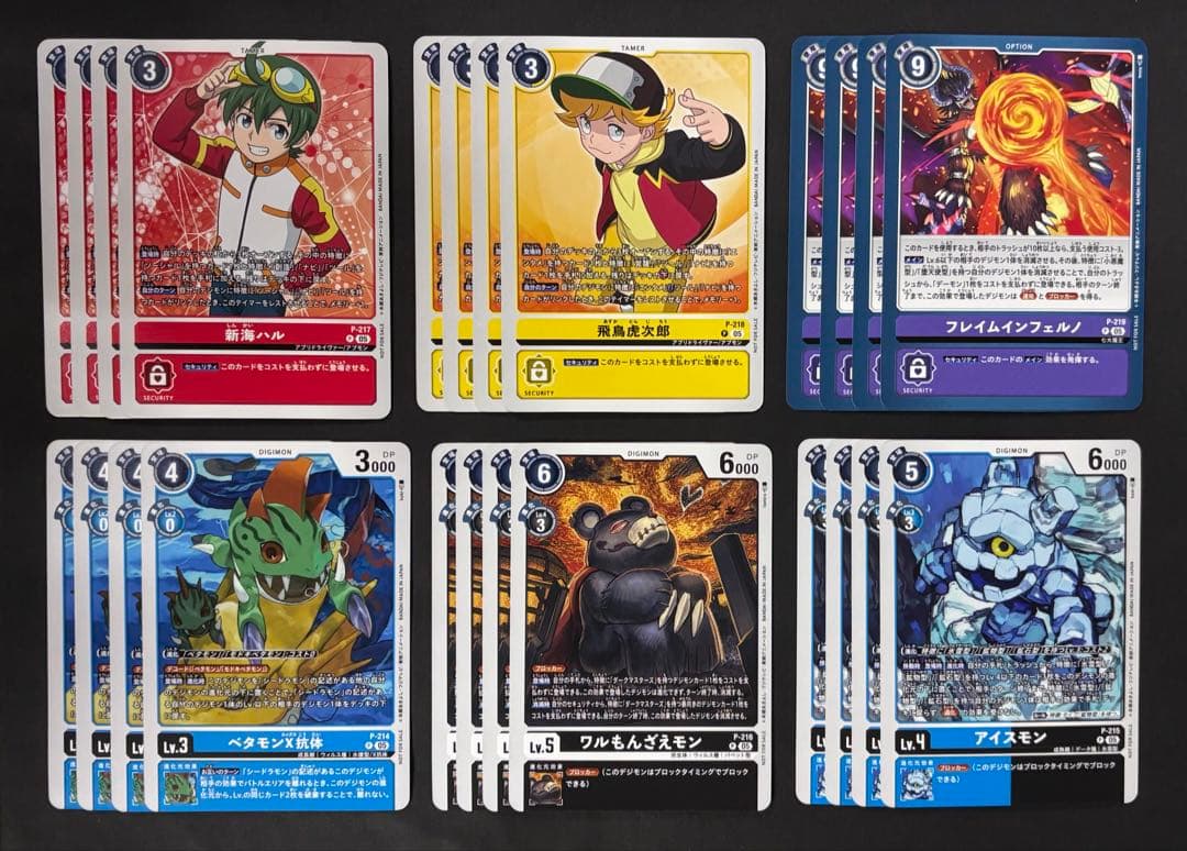 デジモンカードゲーム テイマーバトルパック30 6種×4枚セット - メルカリ