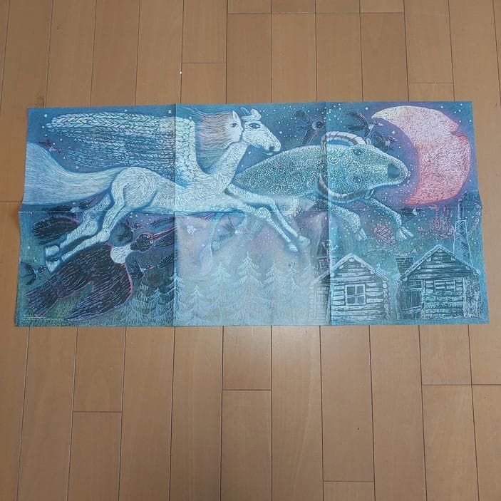 値引き 当時物 魔女の宅急便 ウルスラの絵 付録ポスター - メルカリ