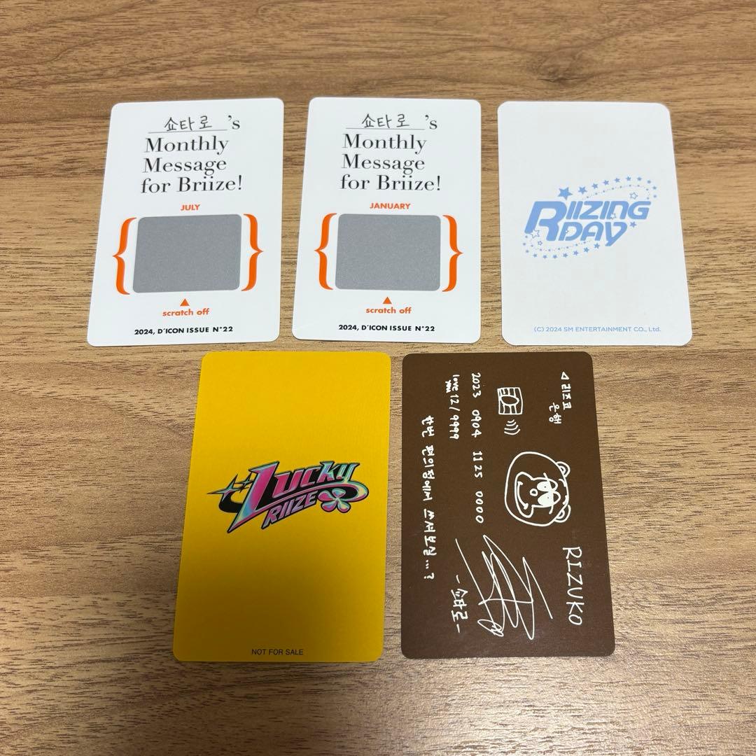 RIIZE ショウタロウ トレカセット - メルカリ