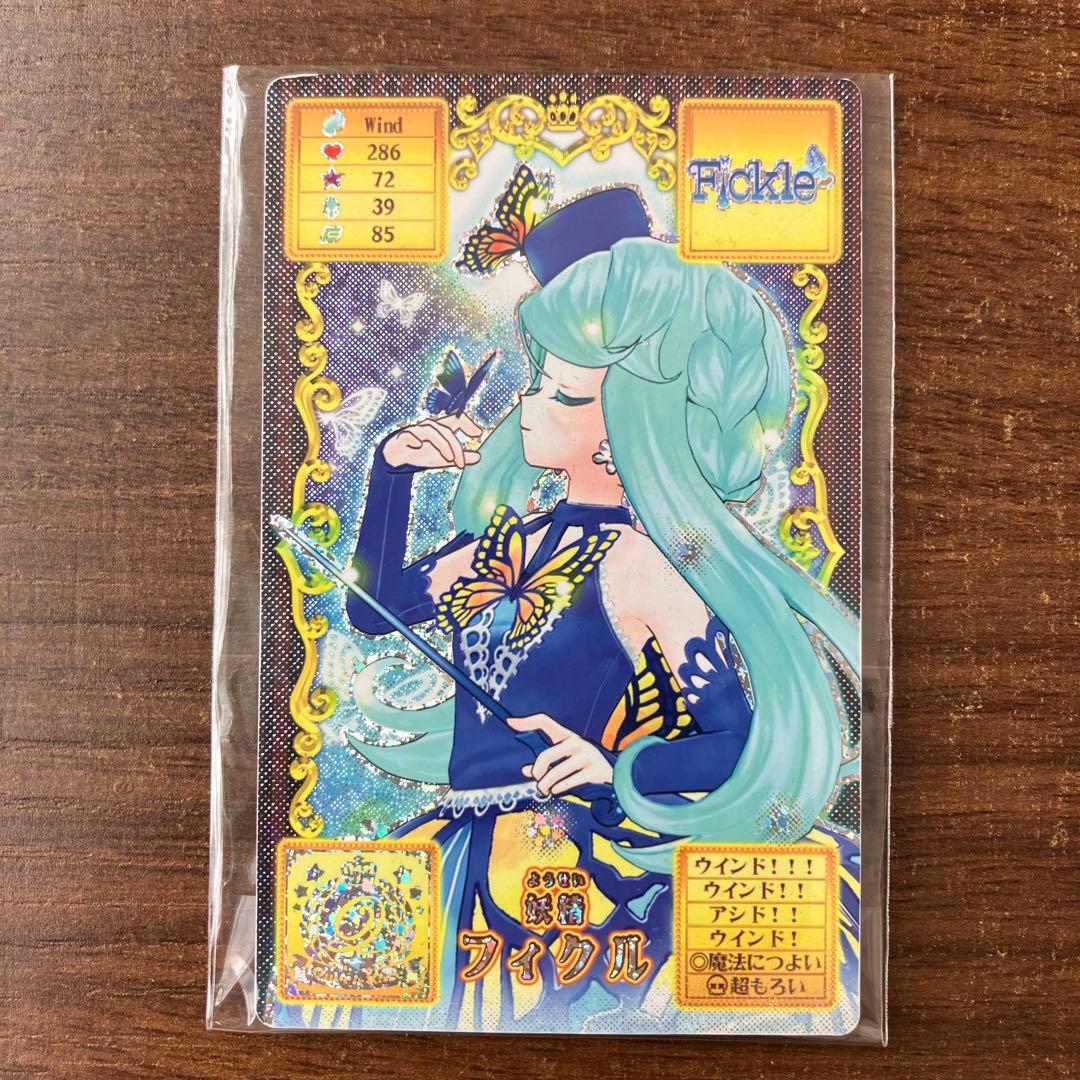 カードコネクト オトカドール - メルカリ