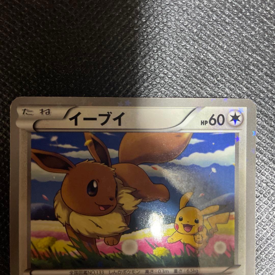 P*0様 ポケモンカード イーブイ セブンイレブンプロモ - メルカリ