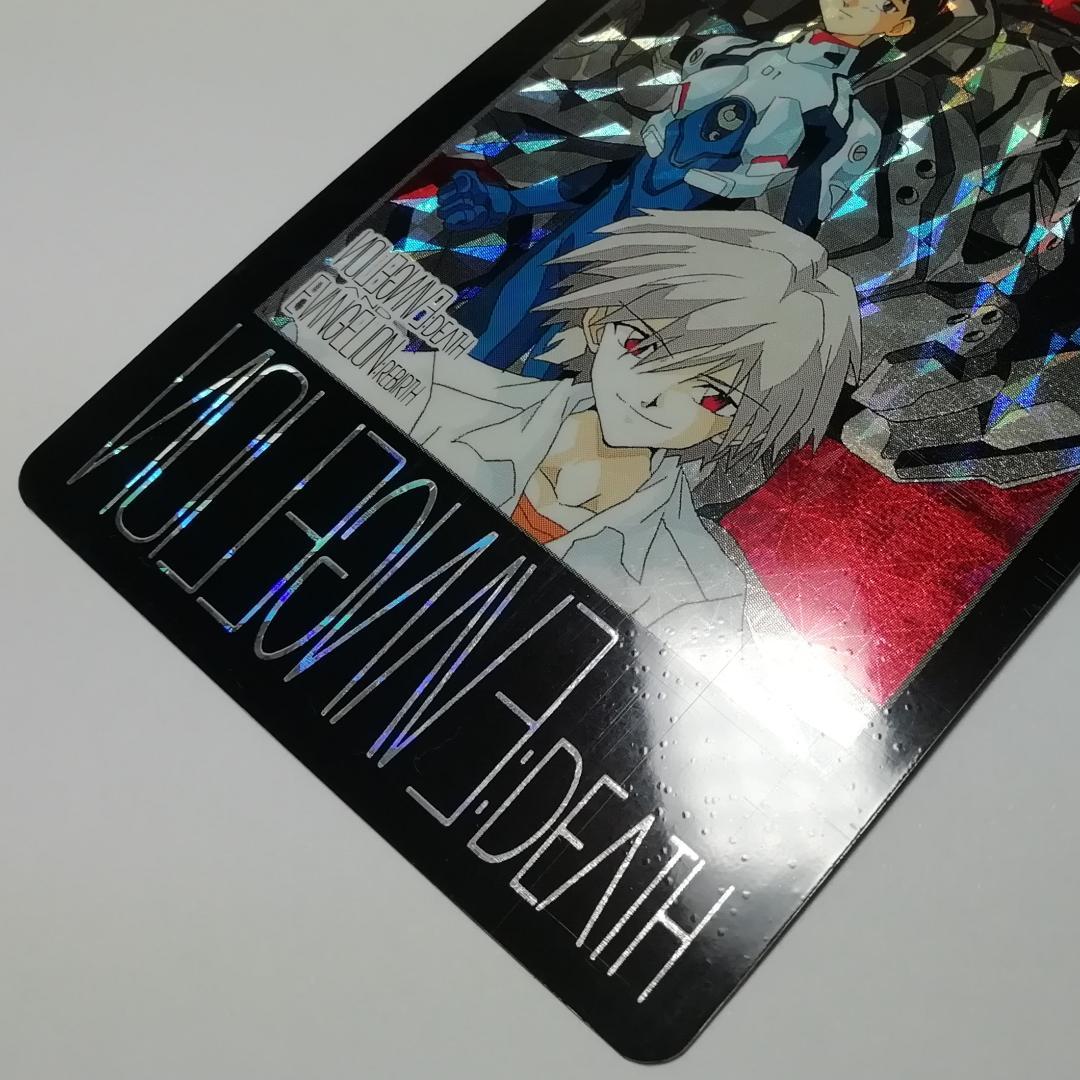 No.108 カードダス 新世紀エヴァンゲリオン 裏紙未はがし リバース