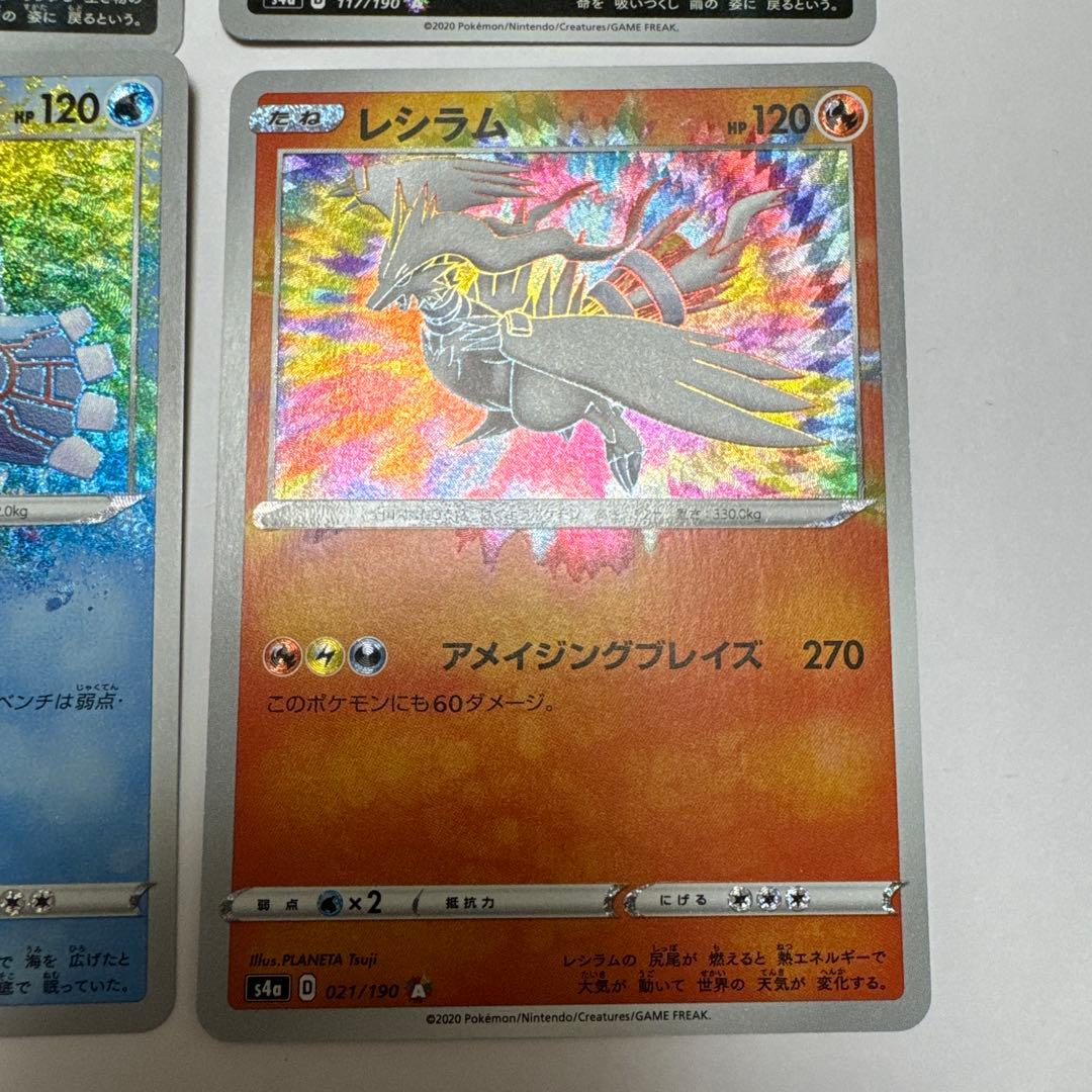 アメイジングレア カイオーガ レシラム イベルタル - メルカリ