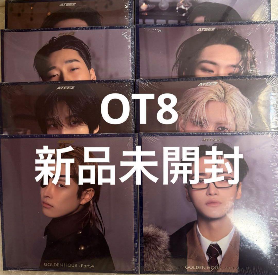 最安値】未開封 ATEEZ デジパック コンプ - メルカリ