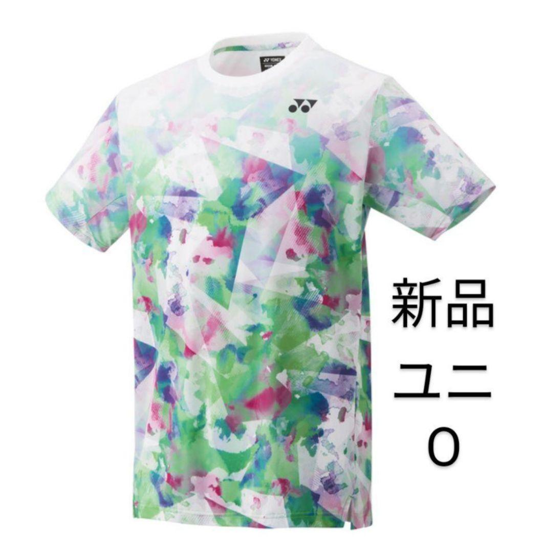 10501 ヨネックス ゲームシャツ ユニO アロエ 楽天市場】YONEX 10501 ユニゲームシャツ（フィットスタイル） テニス