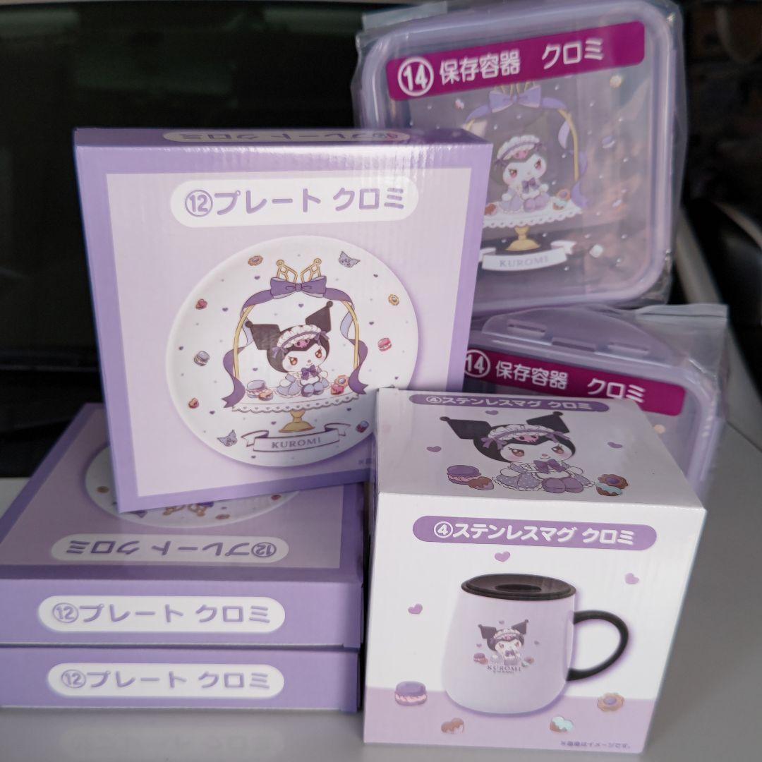 サンリオくじ メロクロ クロミセット Happyくじ『My Melody ＆ Kuromi 50th＆20th Anniversaries』 - Happyくじ