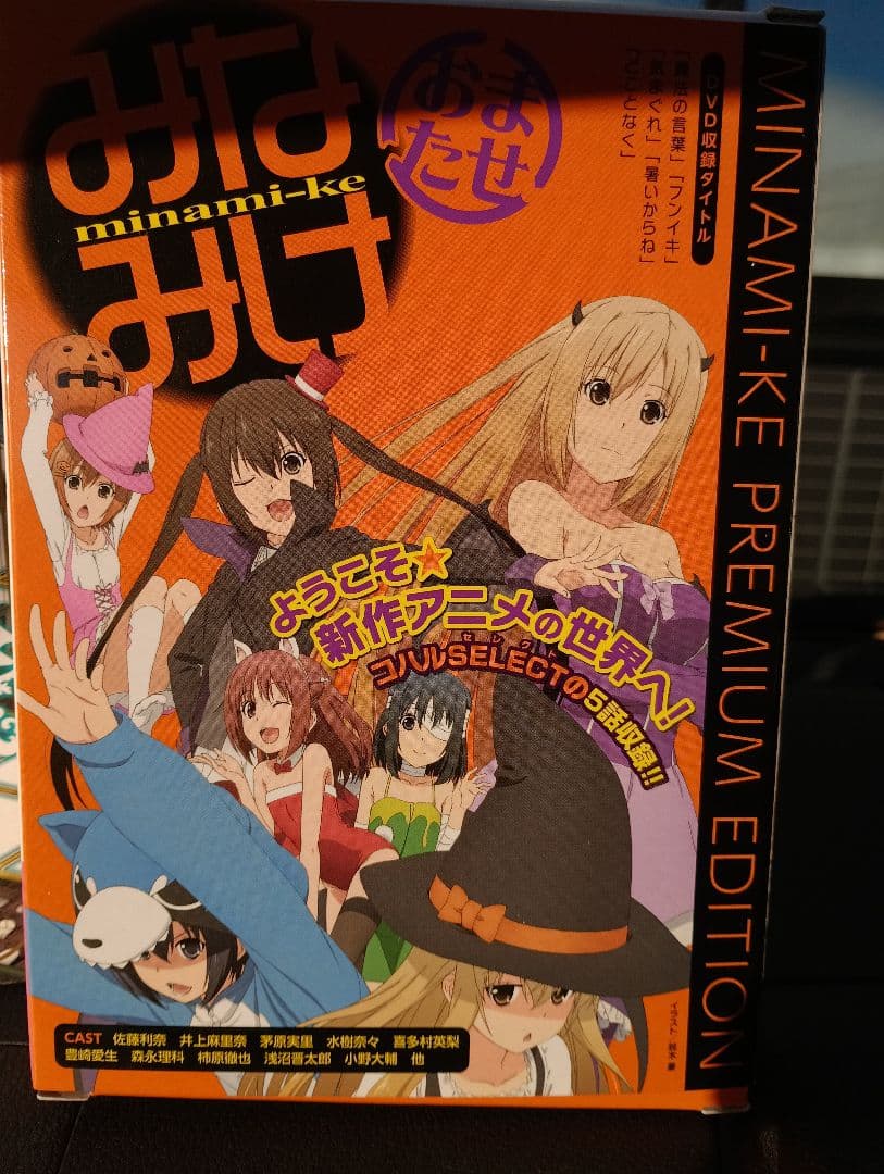 のんのんびより全巻初版+みなみけ不揃い ほぼ初版 - メルカリ